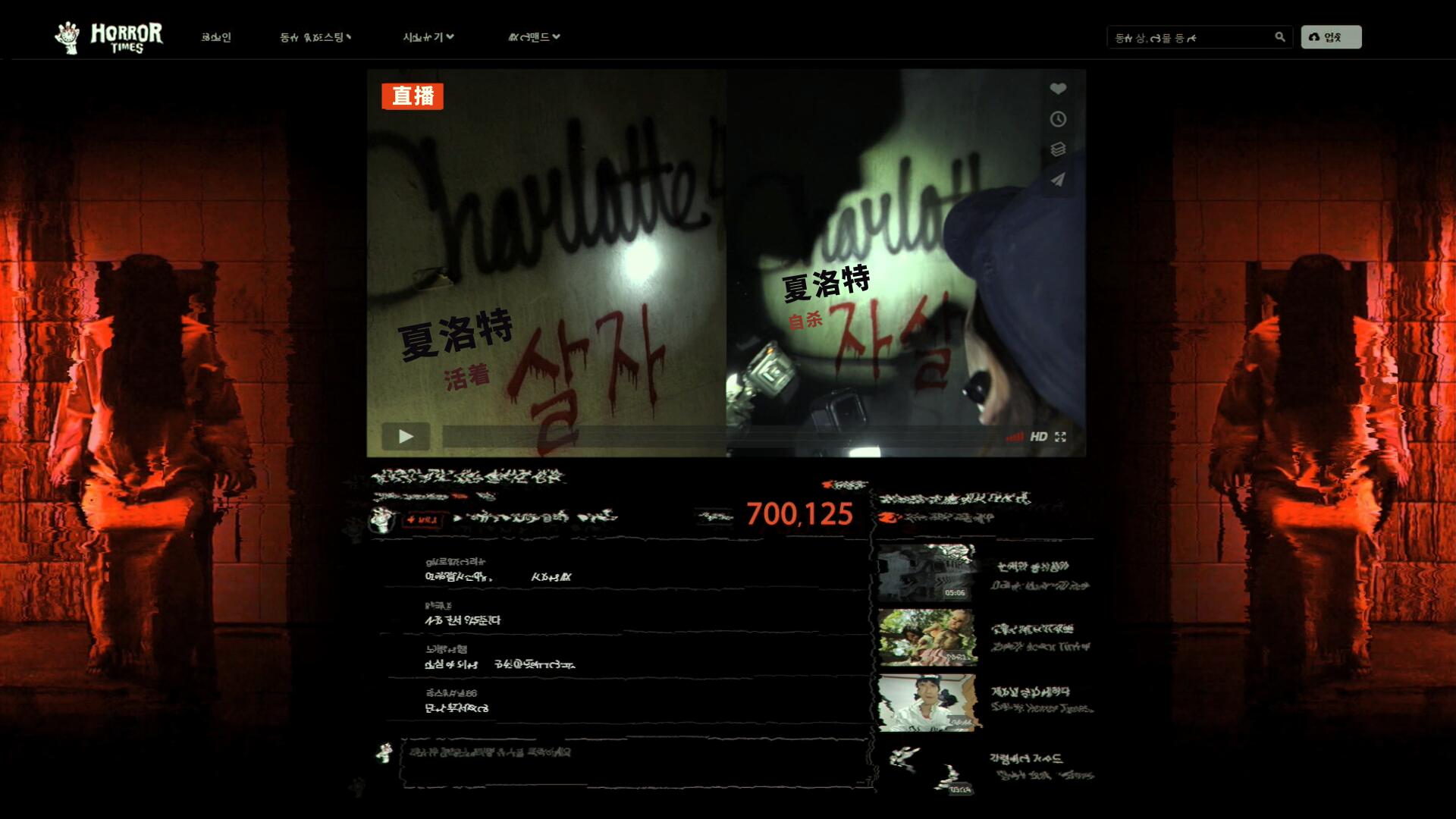 昆池岩/鬼病院：灵异直播(台)/疯人院逐个捉(港)/魂断疯人院 [DIY简繁字幕] Gonjiam Haunted Asylum 2018 BluRay 1080p AVC DTS-HD MA5.1-baymaxlei@OurBits [39.57 GB ]-6.jpg