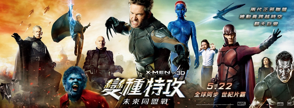 X战警：逆转未来 [3D版] [DIY次世代国语 简繁特效/双语特效/简繁纯特效] X-Men Days of Future Past 2014 3D 1080p Blu-ray AVC DTS-HD MA 7.1-DIY@HDSky    [48.58 GB]-3.jpg