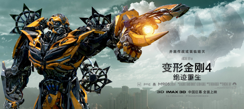 变形金刚4：绝迹重生【港版IMAX 3D原盘国语中字 DIY简繁/双语/纯特效字幕】 Transformers Age of Extinction 2014 1080p 3D HK Blu-ray AVC TrueHD 7.1-DIY@HDSky[40.42 GB ]-2.jpg