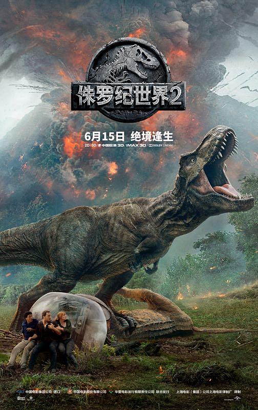 侏罗纪世界2：失落王国/ 侏罗纪世界2：堕落王国 [DIY简繁英双语字幕] Jurassic World Fallen Kingdom 2018 2160p UHD Blu-ray HEVC DTS:X 7.1-DIY@OurBits[80.81 GB ]-1.jpg