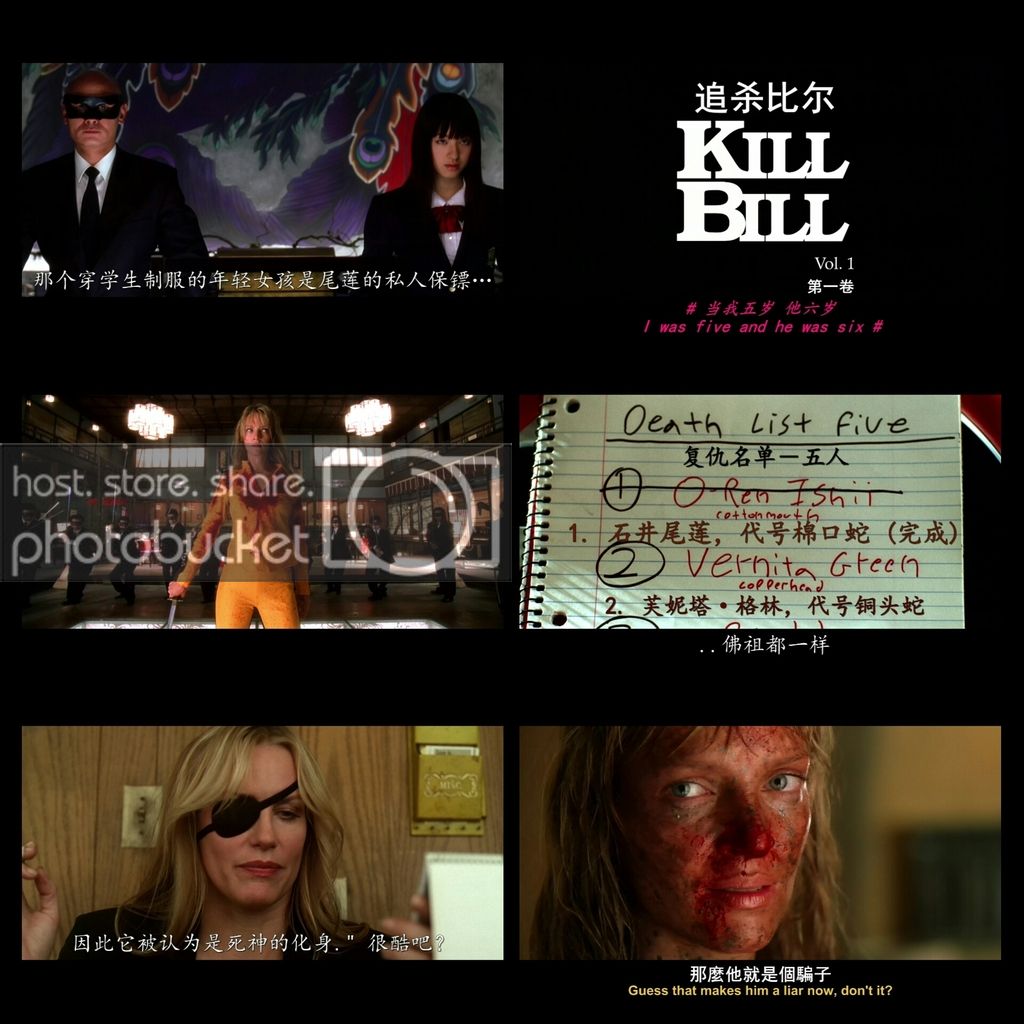 杀死比尔/追杀比尔(台)/标杀令(港)1-2合集【DIY国配+简/繁/双语字幕】 Kill Bill Volume I II Collection 2003-2004 1080p BluRay AVC DTS-HD MA 5.1-bb@HDSky    [75.97 GB ]-2.jpg