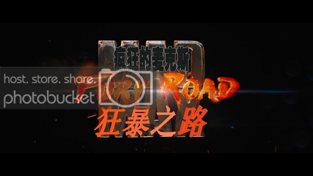 疯狂的麦克斯4：狂暴之路【3D原盘简繁字+DIY简繁特效+双语特效】 Mad Max Fury Road 2015 3D BluRay 1080p AVC TrueHD7.1 Atmos-bb@HDSky    [39.59 GB]-4.jpg