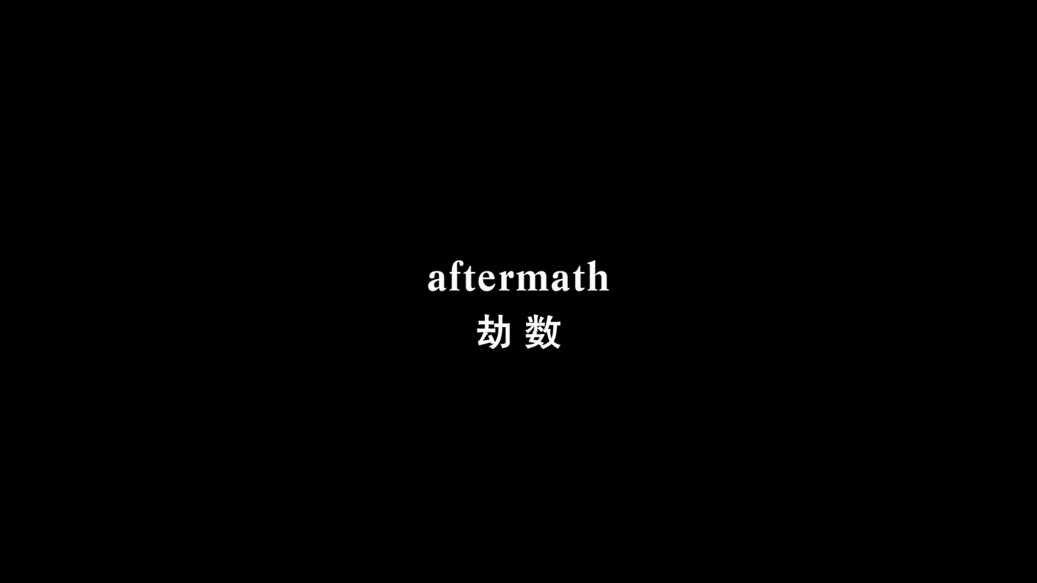 劫数/空难余波/后果【DIY简繁/双语字幕】 Aftermath 2017 BluRay 1080p AVC DTS-HD MA5.1-bb@HDSky    [21.80 GB]-2.jpg