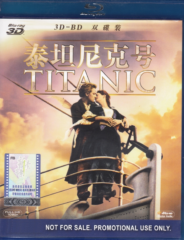 泰坦尼克号/铁达尼号 [3D原盘2BD  ISO/国语杜比5.1/中文字幕 ] Titanic 1997 Blu-Ray 1080p 3D AVC DTS-HD MA 5.1-fongqian@OurBits [93.23 GB]-1.jpg