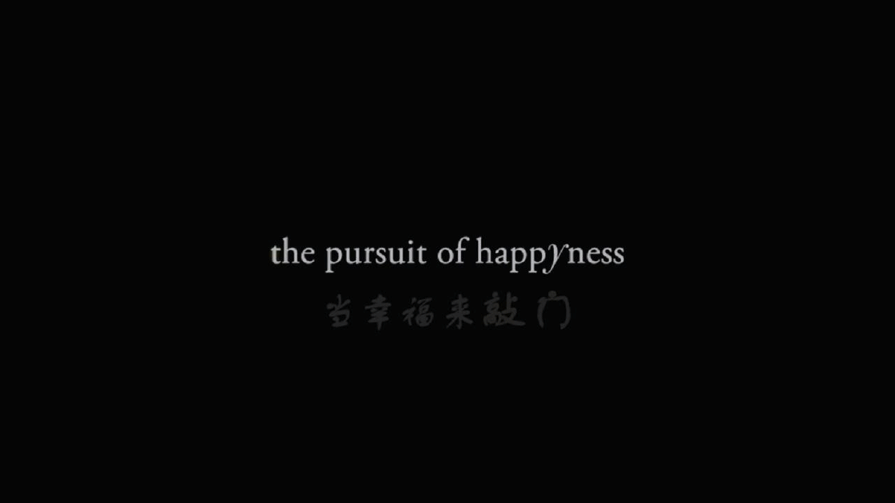 当幸福来敲门 [DIY国语DTS] [双语简繁动态特效字幕] The.Pursuit.of.Happyness.2006.BluRay.1080p.AVC.DTS-HD.MA5.1-DIY-cqkyjj2    [45.84 GB ]-12.jpg