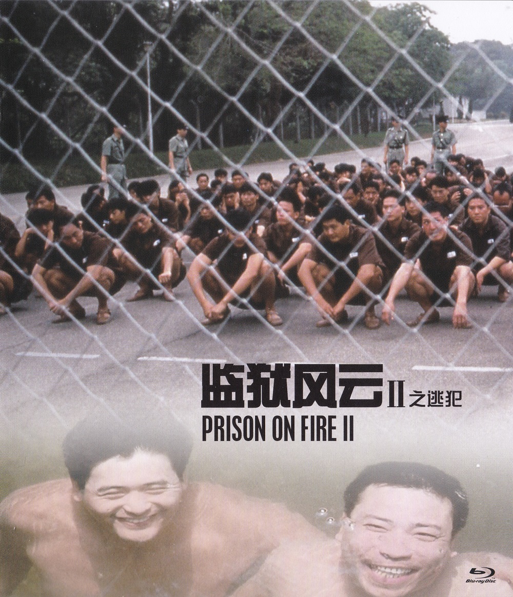 监狱风云1+2[ 国粤中字 华录国行] Prison.on.Fire.Collection.1987-1991.Blu-ray.CHN.1080p.AVC.DTS-HD.MA5.1-TAiCHi     [44.48 GB]-2.jpg