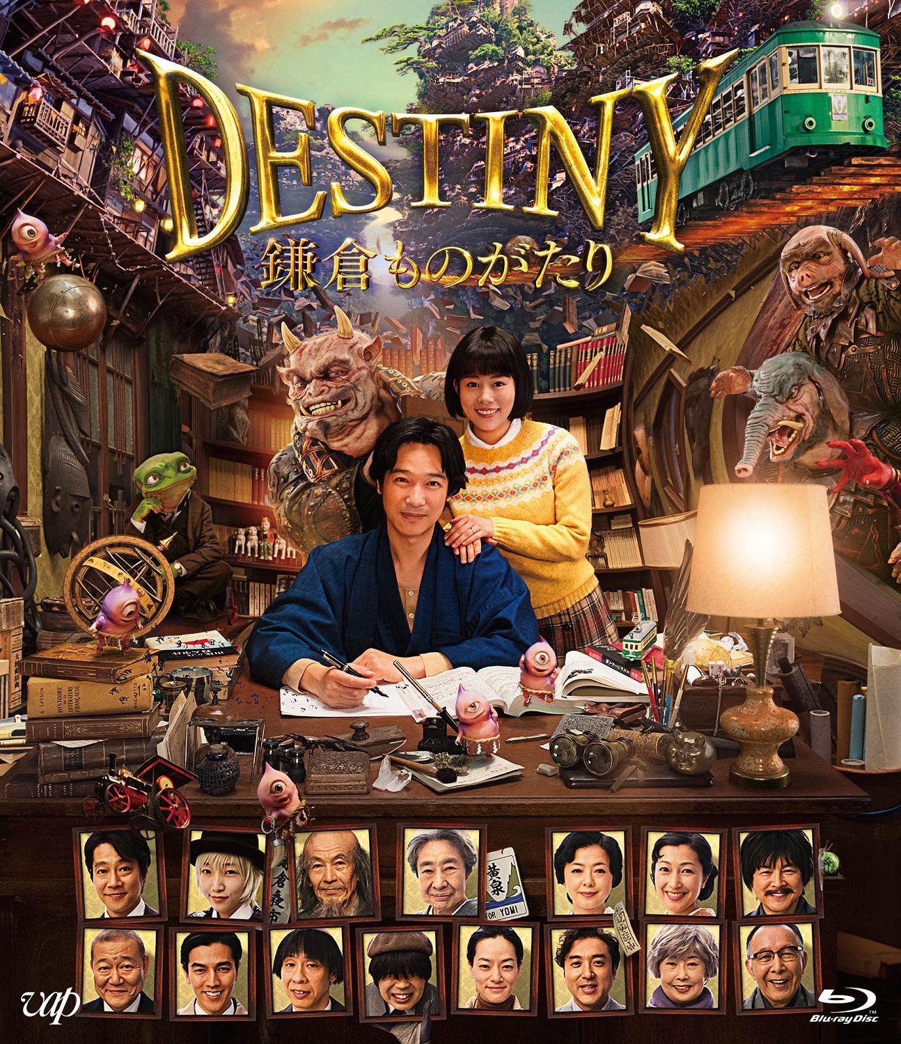 镰仓物语【DIY次世代国语+国配简繁中字】 Destiny The Tale of Kamakura 2017 1080p Blu-ray AVC DTS-HD MA 5.1-Huan@HDSky    [42.44 GB ]-6.jpg