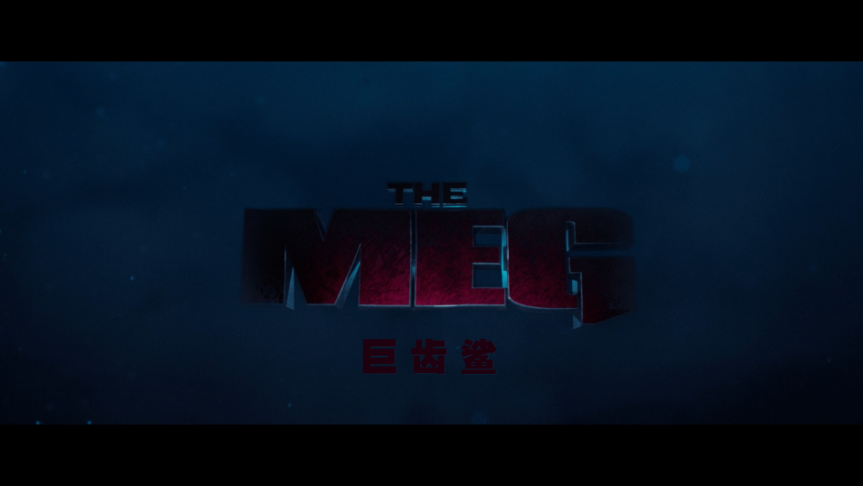 巨齿鲨/极悍巨鲨(港) [DIY公映国配+国配中字+简繁英双语特效字幕] The Meg 2018 1080p Blu-ray AVC Atmos TrueHD7.1-AA@OurBits     [26.25 GB  ]-2.png