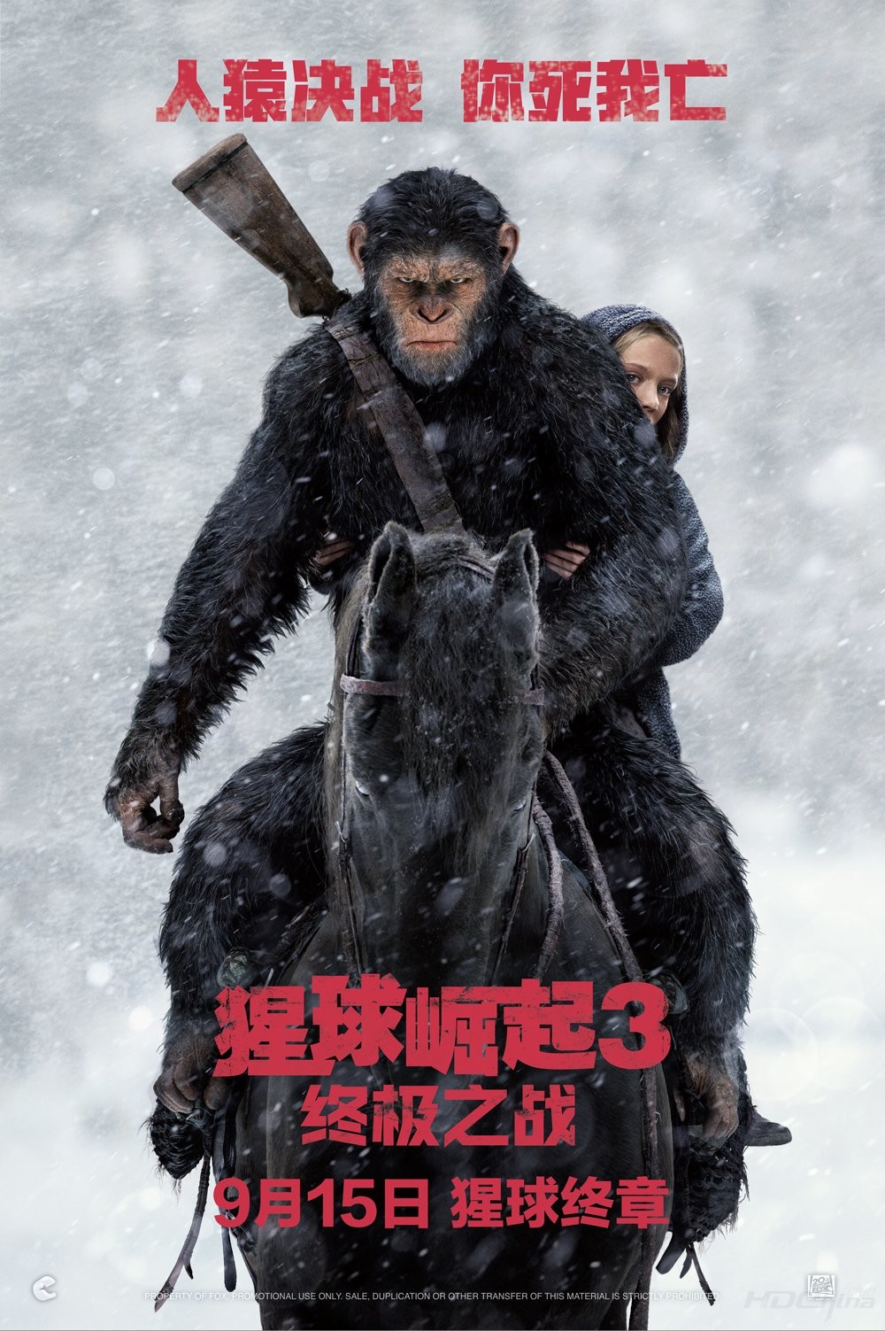 猩球崛起3：终极之战【港版3D原盘自带繁粤字 DIY国语/简字/简繁/双语动态特效字幕】 War for the Planet of the Apes 2017 HK 3D 1080p DTS-HD MA 7.1-bb@HDSky [46.37 GB  ]-1.jpg