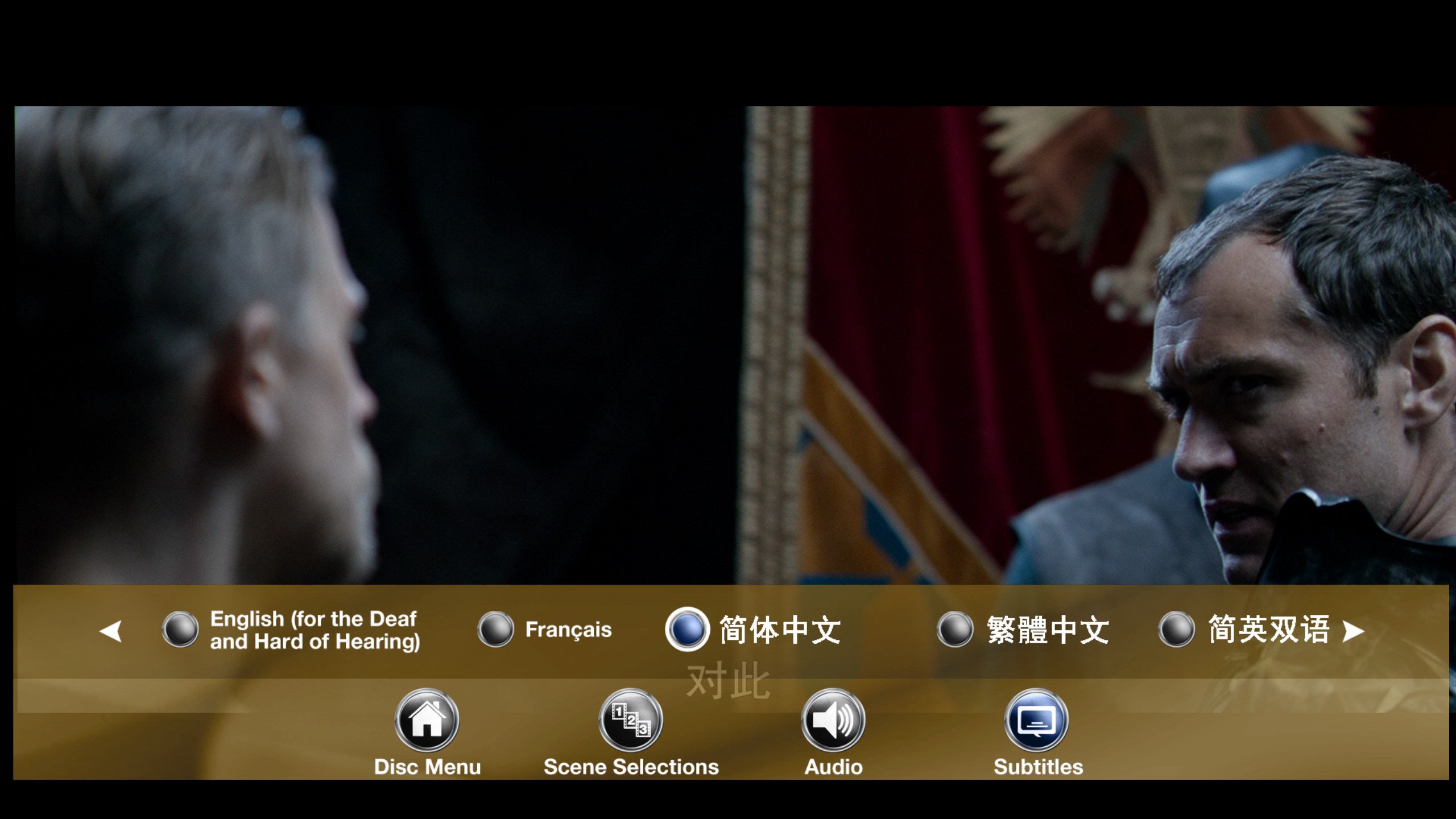 亚瑟王：斗兽争霸/亚瑟王：圣剑传奇【3D原盘DIY简繁/双语字幕】 King Arthur Legend of the Sword 2017 3D 1080p Blu-ray AVC TrueHD7.1 Atmos-Thor@HDSky    [40.86 GB ]-7.jpg