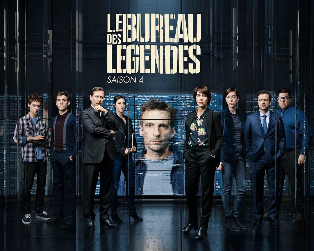 传奇办公室 第四季 【3碟10集全 DIY简繁中字】 Le Bureau des Légendes S04 2018 Blu-ray 1080i AVC DTS-HD MA 5.1 - Kaola@CHDBits   [113.75 GB  ]-1.jpg