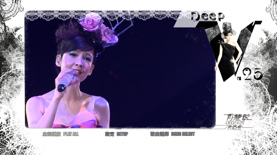 周慧敏出道25周年演唱会[DIY简繁字幕 完整版 补全对话 日语翻译字幕] Vivian Chow Deep V 25th Anniversary Concert 2011 BluRay 1080i AVC DTS-HD MA5.1-wezjh@OurBits [45.27 GB]