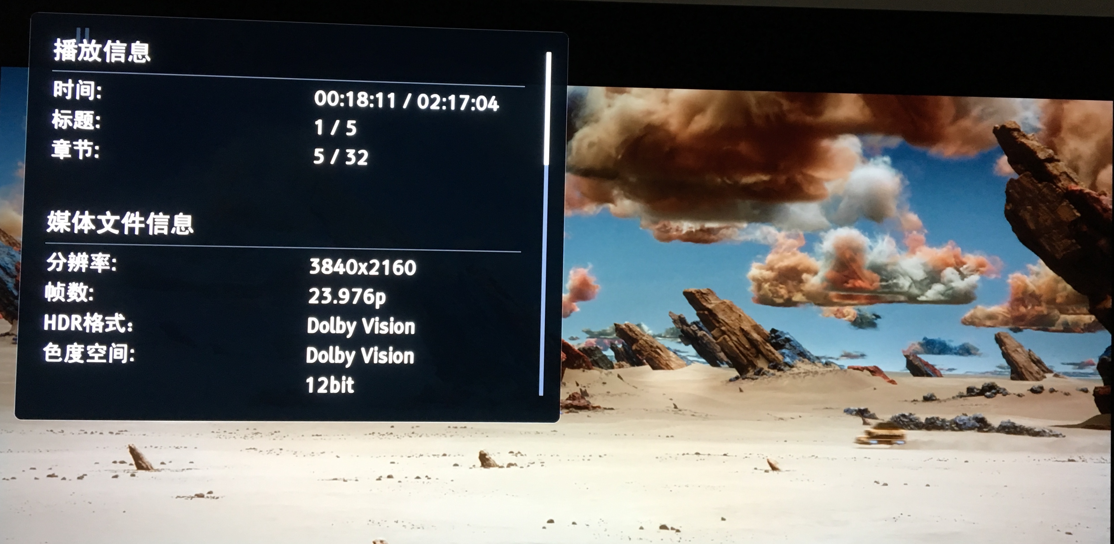 星际特工：千星之城[DIY简繁/简繁双语字幕][保留dolby vision] Valerian and the City of a Thousand Planets 2017 2160p USA UHD Blu-ray HEVC TrueHD Atmos 7.1-wezjh@OurBits     [78.22 GB]-2.jpg