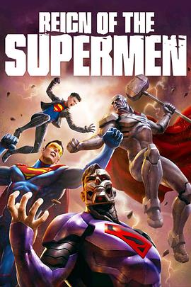 超人王朝【4K原盘 DIY CatchPlay官方简繁中字】 Reign of the Supermen 2019 2160p UHD Blu-ray HEVC DTS-HD MA 5.1-Thor@HDSky [45.26 GB]-1.jpg