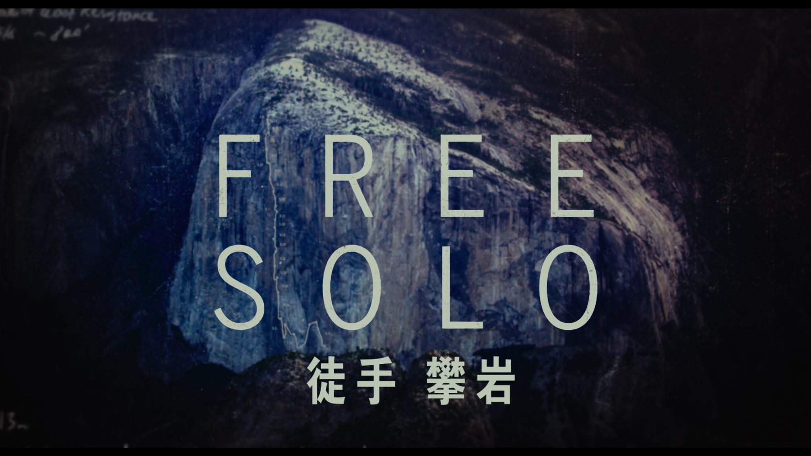 徒手攀岩/赤手登峰(港,台) [DIY简繁英特效字幕] Free Solo 2018 2160p UHD Blu-ray HEVC DTS-HD MA 5.1-A236P5@OurBits    [49.36 GB]-3.jpg