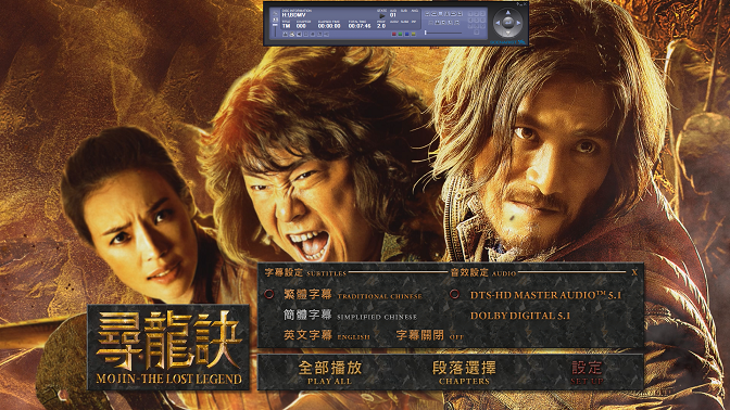 乌尔善版鬼吹灯/鬼吹灯之寻龙诀/鬼吹灯 [台版蓝光导航菜单+德版高码IMAX版+新增菜单按钮] Mojin The Lost Legend 2015 BluRay 1080p AVC DTS-HD MA5.1@wairui    [36.08 GB]-2.png