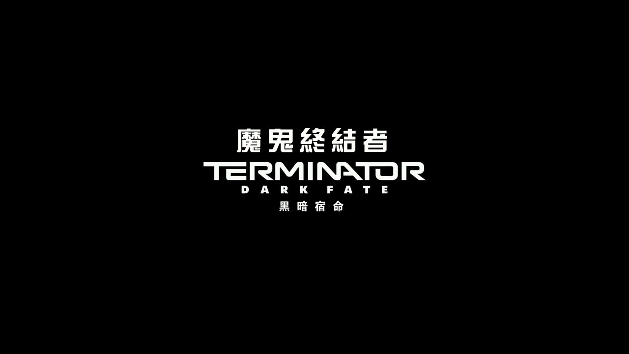 终结者：黑暗命运  *修复版* [DIY简繁+简繁英双语特效字幕] Terminator Dark Fate 2019 1080p Blu-ray AVC Atmos TrueHD7.1-lingfriendly@OurBits    [45.91 GB ]-6.jpg