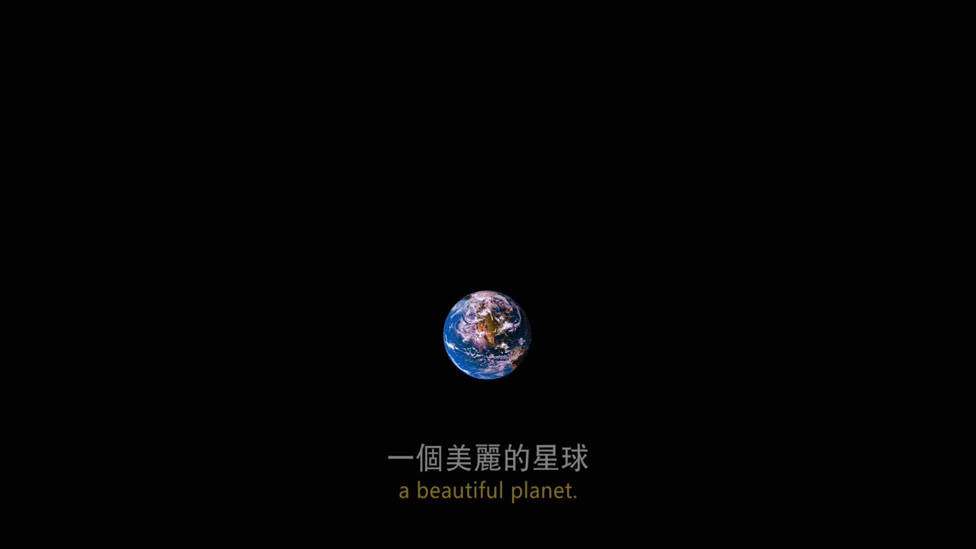 美丽星球/一个美丽的星球 首个HDR10+编码的IMAX Enhanced 4K UHD纪录片 [DIY简繁英字幕] A Beautiful Planet 2016 2160p UHD Blu-ray IMAX Enhanced HDR10+ HEVC DTS-X-AA@OurBits[22.51GB]-6.jpg