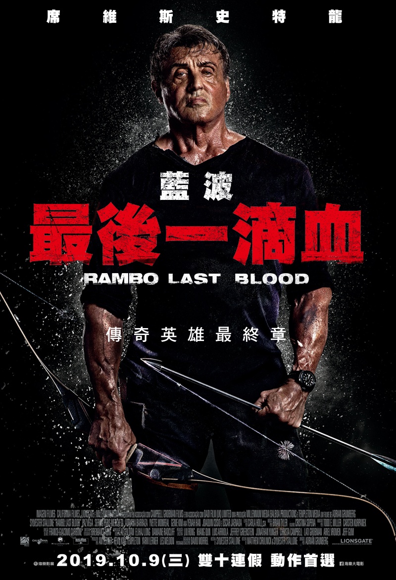 第一滴血5：最后的血/兰博5：最后一滴血【4K原盘DIY简繁/双语字幕】 Rambo Last Blood 2019 UHD 2160p Blu-ray HEVC Atmos TrueHD7.1-Thor@HDSky    [56.28 GB]-2.jpg