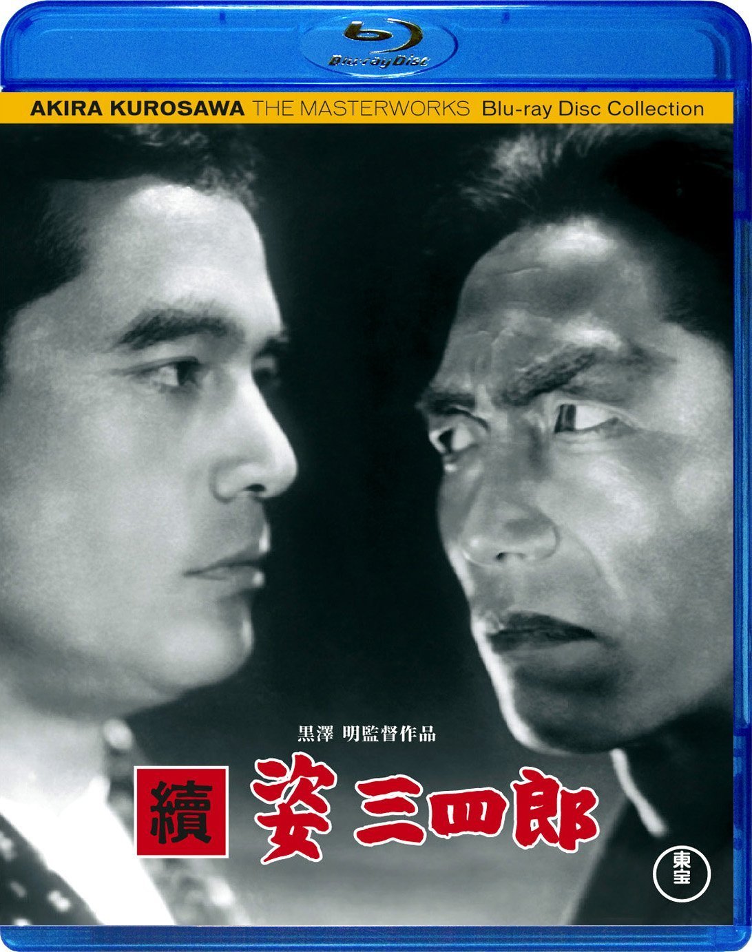 姿三四郎续集 [日东宝版蓝光原盘][DIY正片.简繁字幕]  Sugata Sanshiro Part Two 1945 JPN Blu-ray 1080P AVC LPCM 2.0-blucook#411@CHDBits  [24.57 GB ]-1.jpg