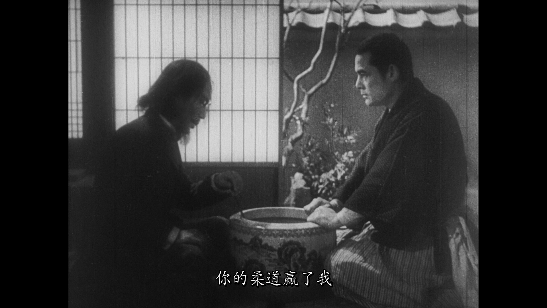 姿三四郎续集 [日东宝版蓝光原盘][DIY正片.简繁字幕]  Sugata Sanshiro Part Two 1945 JPN Blu-ray 1080P AVC LPCM 2.0-blucook#411@CHDBits  [24.57 GB ]-4.jpg