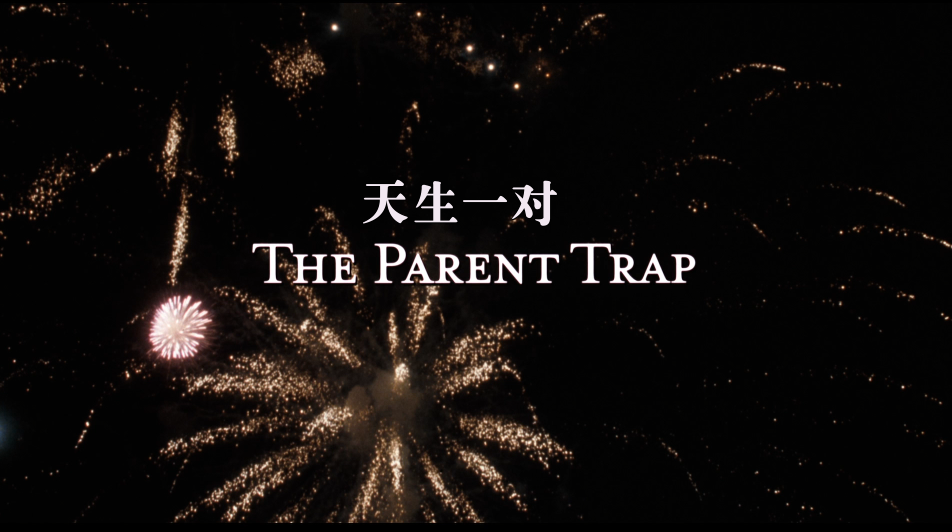 天生一对 / 两个小洛特[DIY简繁/简繁双语字幕] ISO封装 The Parent Trap 1998 1080p Blu-ray AVC DTS-HD MA 5.1-wezjh@OurBits    [36.2 GB ]-6.png