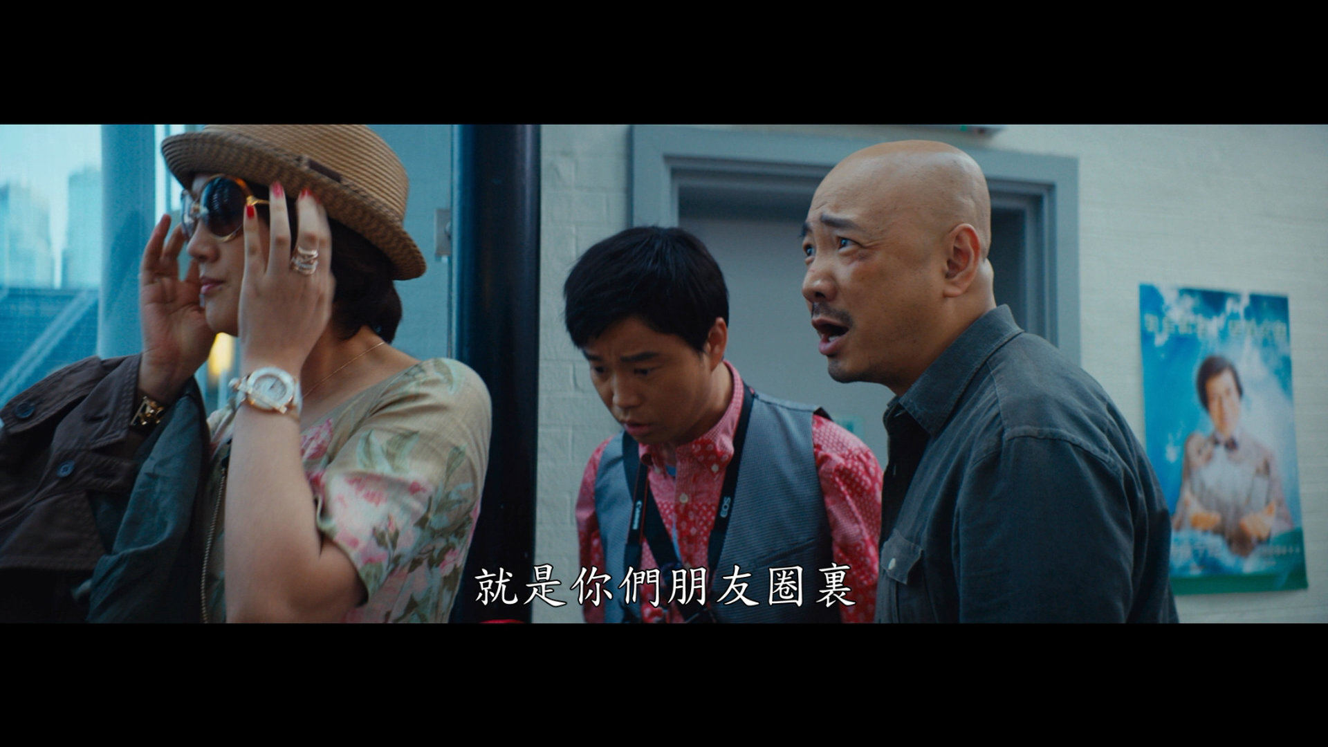 港囧 / 人再囧途之港囧 / 人在囧途之港囧 / 泰囧续集【DIY简繁中字】 Lost in Hong Kong 2015 Blu-ray 1080p AVC DTS-HD MA5.1-lingfriendly@OurBits    [21.45 GB ]-4.jpg