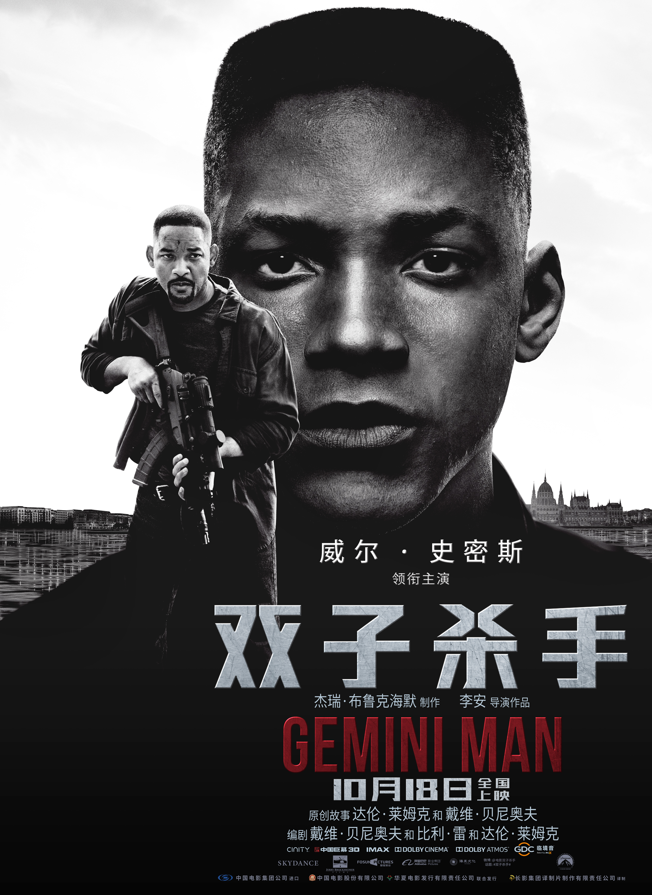 双子杀手/双子任务：叠影危机(港)/双子煞星 [DIY国语音轨/国配简繁/双语特效四字幕] Gemini Man 2019 BluRay 1080p AVC Atmos TrueHD7.1-baymaxlei@OurBits    [45.58 GB]-2.jpg