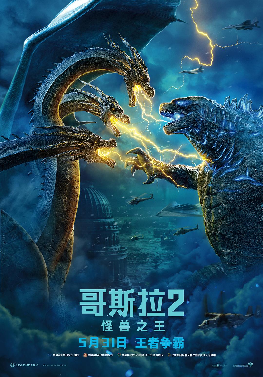 [哥斯拉2].Godzilla.King.of.the.Monsters.2019.BluRay.1080p.AVC.TrueHD.7.1-plm@MTeam    44.07G-3.jpg