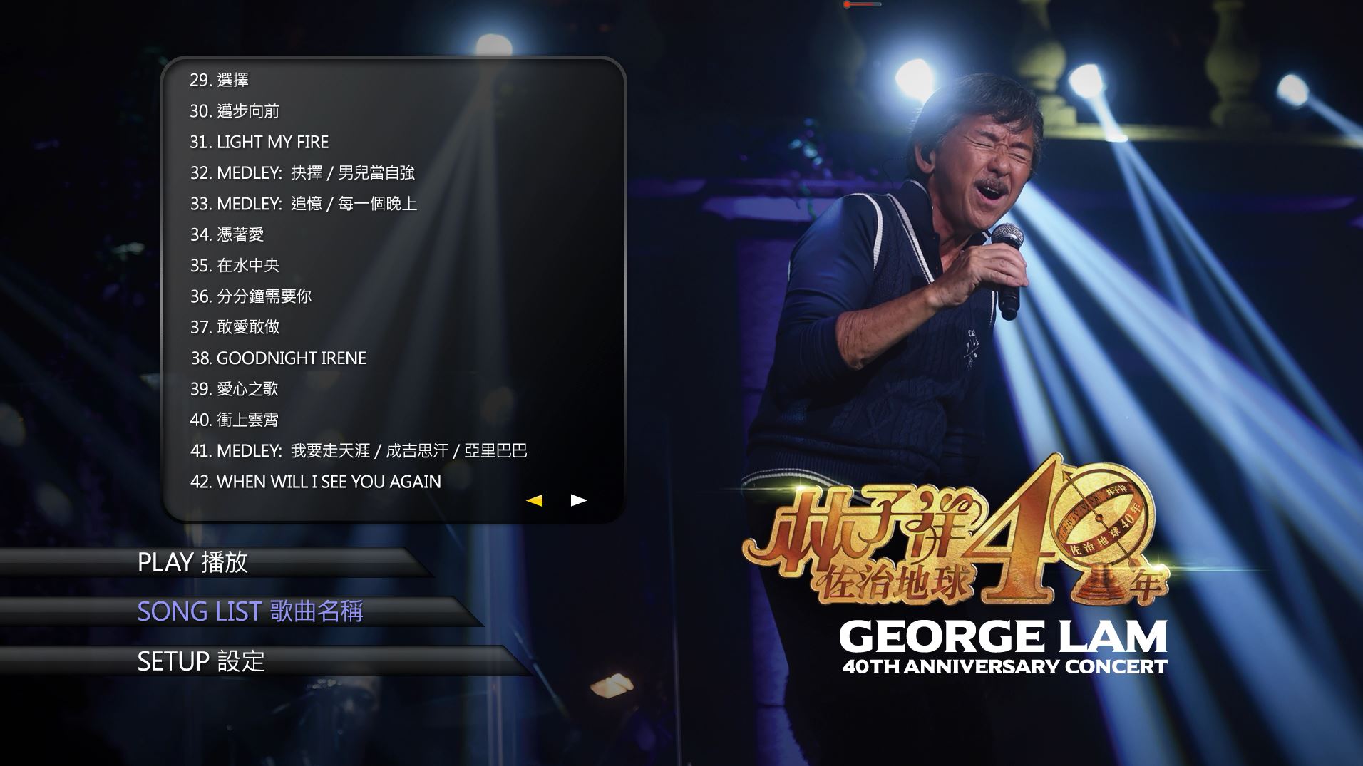 [林子祥演唱会].George.Lam.Live.Concert.2016.BluRay.1080i.AVC.DTS-HD.MA.5.1-MTeam   45.13G-2.jpg