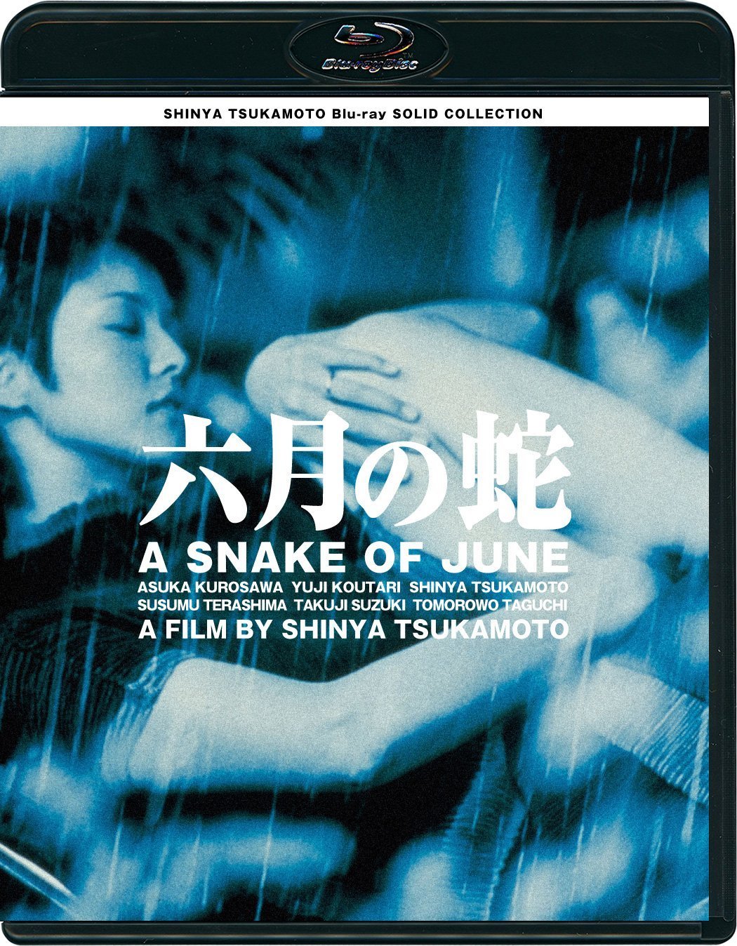 [六月之蛇].A.Snake.of.June.2002.TWF.BluRay.1080p.AVC.DTS-HD.MA.5.1-blucock@CHDBits   22.67G-1.jpg
