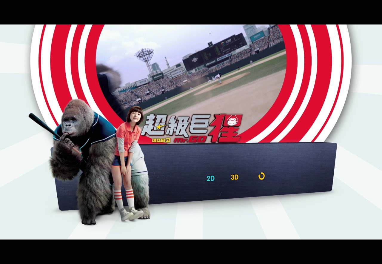 [大明猩].Mr.Go.2013.2D+3D.BluRay.1080p.AVC.DTS-HD.MA.5.1-CHDBits[44.66G]-4.jpg