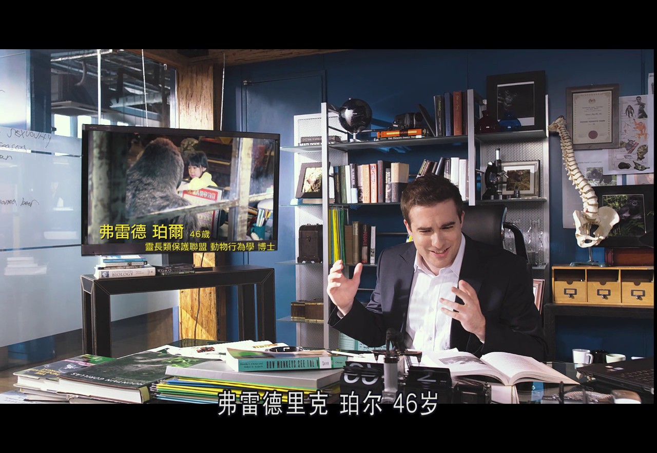 [大明猩].Mr.Go.2013.2D+3D.BluRay.1080p.AVC.DTS-HD.MA.5.1-CHDBits[44.66G]-3.jpg
