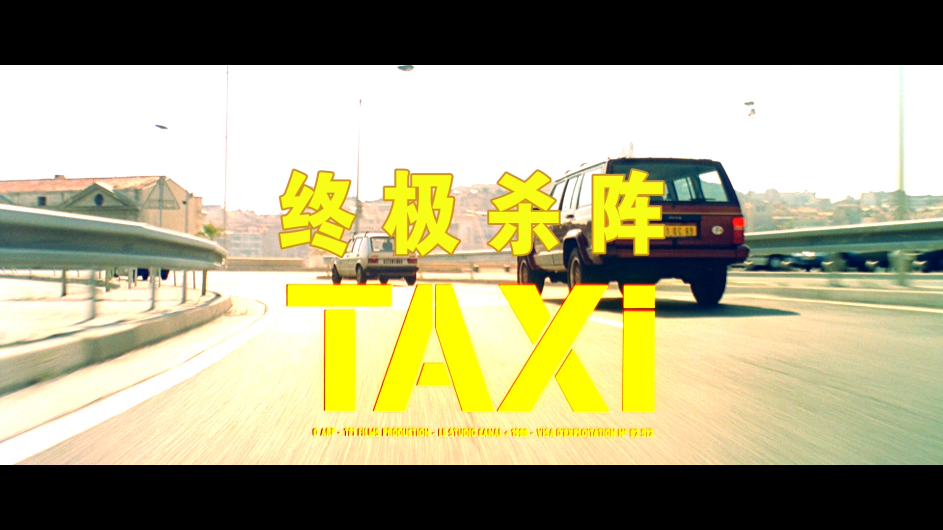 [的士速递].Taxi.1998.BluRay.1080p.AVC.DTS-HD.MA.5.1-Dolala@CHDBits[27.45G]-5.jpg