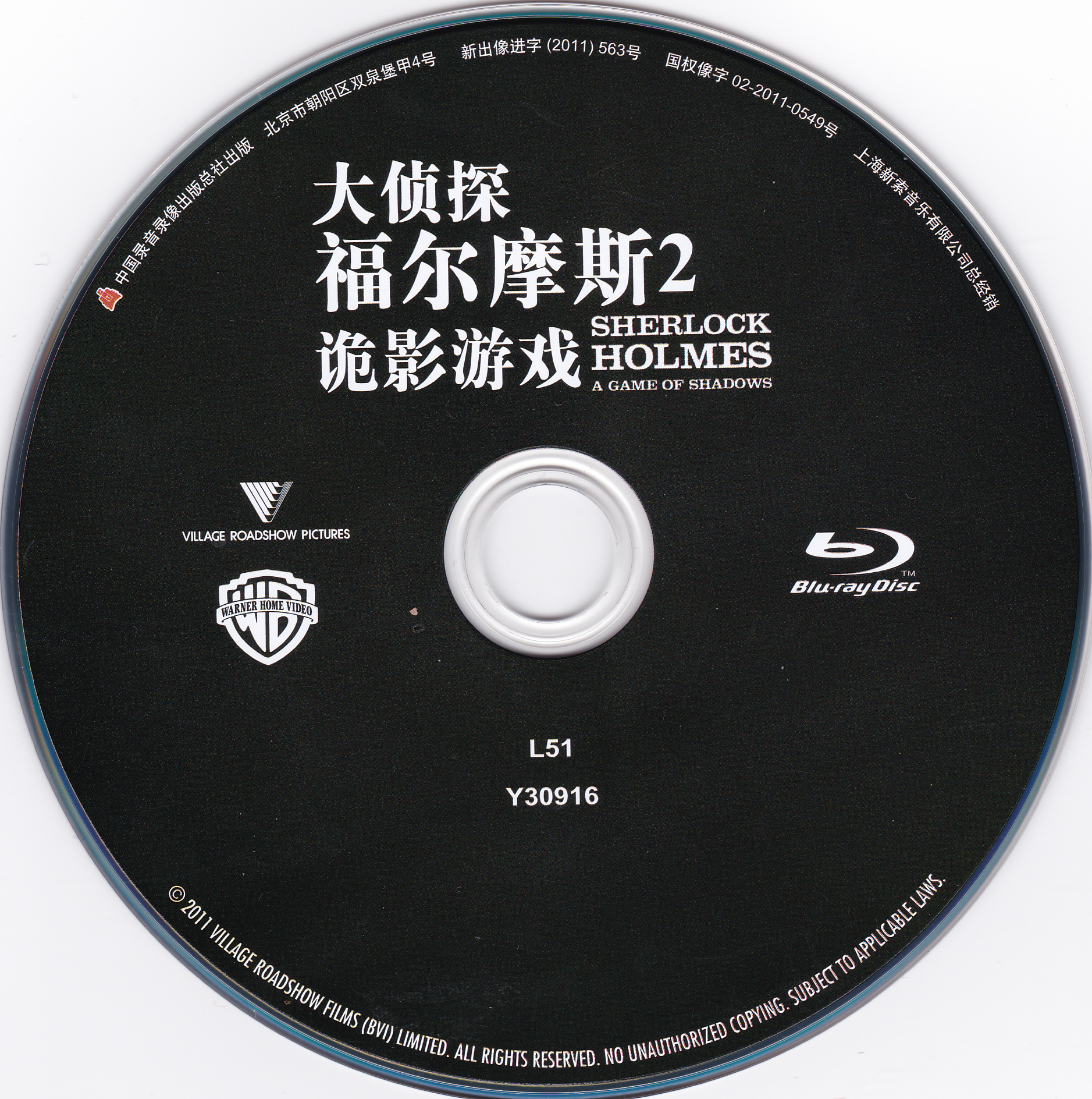 [福尔摩斯2].Sherlock.Holmes.A.Game.of.Shadows.2011.EUR.BluRay.1080p.AVC.DTS-HD.MA.5.1-shhaclm@CHDBits    39.47G-4.png