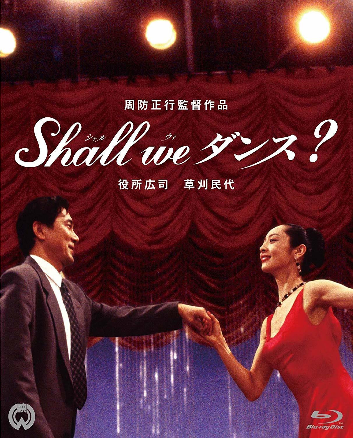[谈谈情跳跳舞].Shall.We.Dance.1996.Kadokawa.BluRay.1080p.AVC.DTS-HD.MA.5.1-blucook@CHDBits     46.32G-1.jpg
