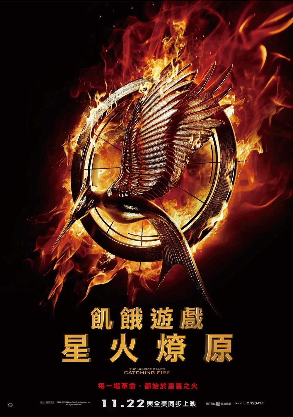 [饥饿游戏2].The.Hunger.Games.Catching.Fire.2013.FRE.BluRay.1080p.AVC.DTS-HD.MA.7.1-Dolala@CHDBits    47.86G-4.jpg