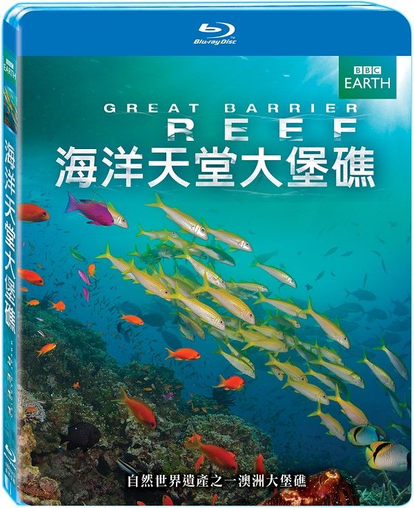 [BBC·大堡礁].BBC.Great.Barrier.Reef.2012.BluRay.1080i.AVC.DTS-HD.MA.2.1-TTG   35.25G-1.jpg