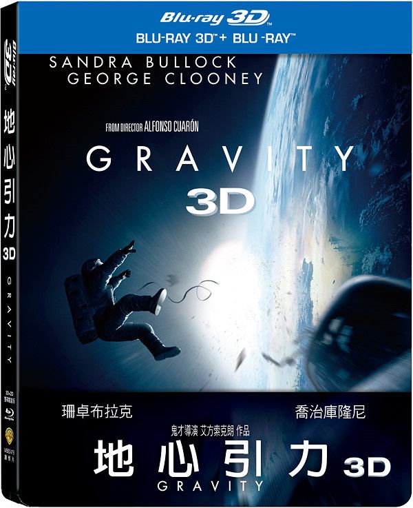 [地心引力].Gravity.2013.3D.BluRay.1080p.AVC.TrueHD.7.1-DIY@TTG   30.97G-1.jpg