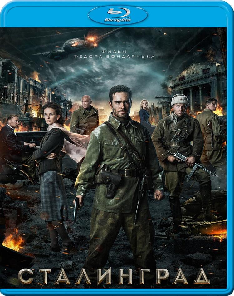 [斯大林格勒保卫战].Stalingrad.2013.TW.3D.BluRay.1080p.AVC.DTS-HD.MA.5.1-TTG   39.93G-1.jpg