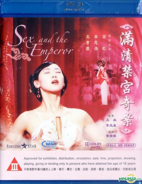 [满清禁宫奇案].Sex.and.the.Emperor.1994.BluRay.1080p.AVC.TureHD.7.1-TTG   21.79G-1.jpg