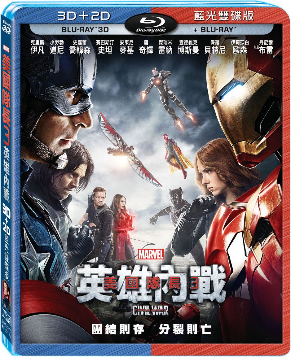 [美国队长3].Captain.America.Civil.War.2016.TW.2D.BluRay.1080p.AVC.DTS-HD.MA.7.1-TTG   40.76G-1.jpg