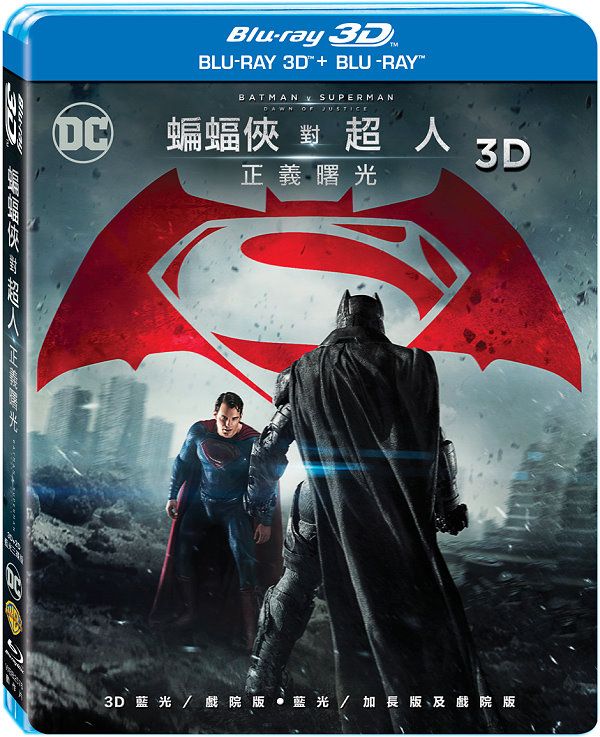[蝙蝠侠大战超人·正义黎明].Batman.v.Superman.Dawn.of.Justice.3D.2016.TW.BluRay.1080p.AVC.TrueHD.Atmos.7.1-TTG   44.4G-2.jpg