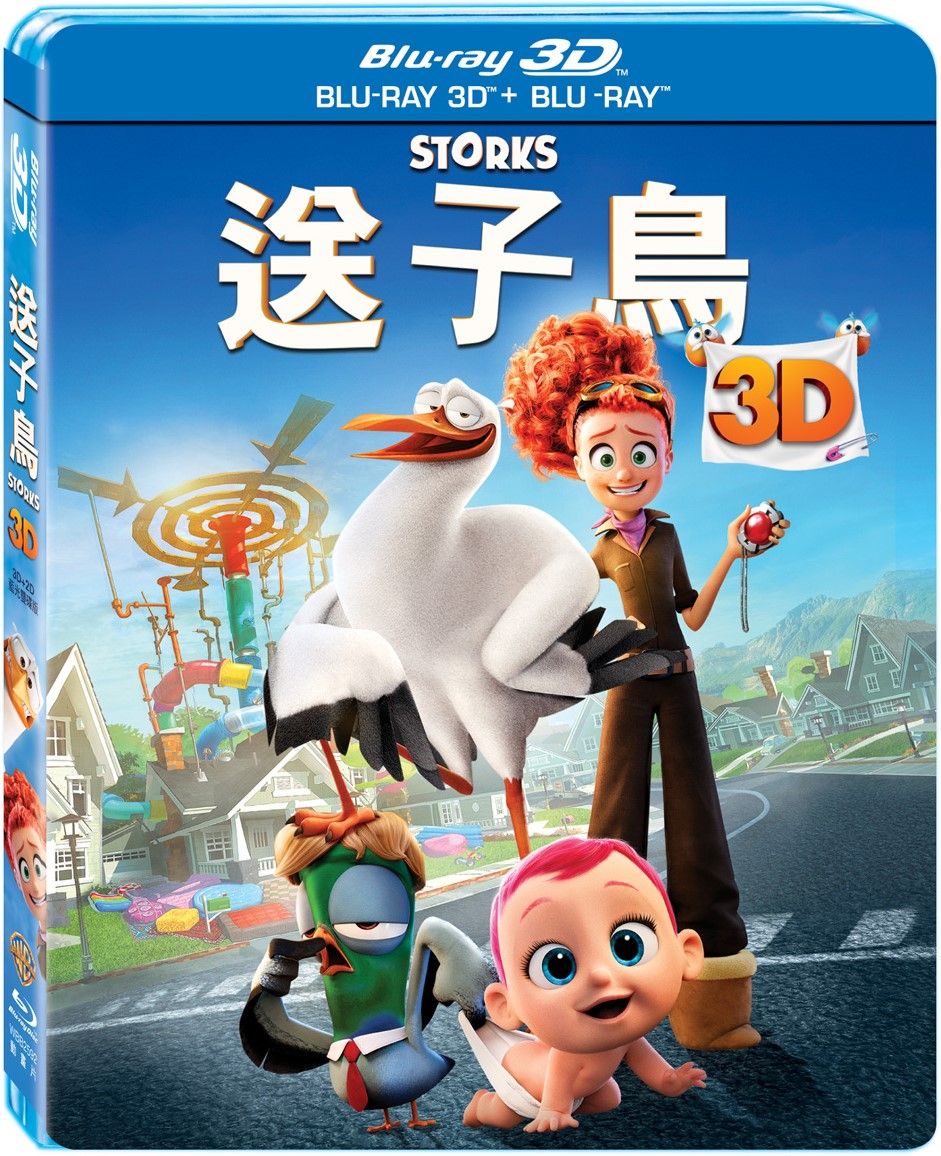 [逗鸟外传·萌宝满天飞].Storks.2016.3D.BluRay.1080p.AVC.DTS-HD.MA.7.1-TTG(iTunes)    29.46G-1.jpg