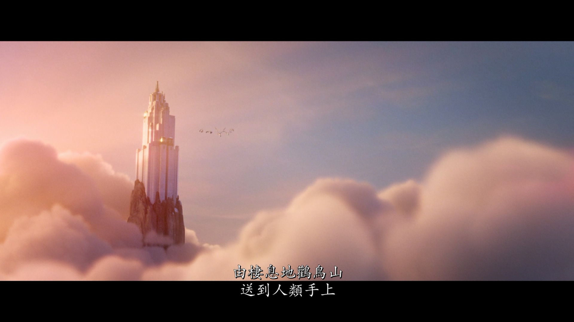 [逗鸟外传·萌宝满天飞].Storks.2016.3D.BluRay.1080p.AVC.DTS-HD.MA.7.1-TTG(iTunes)    29.46G-6.jpg