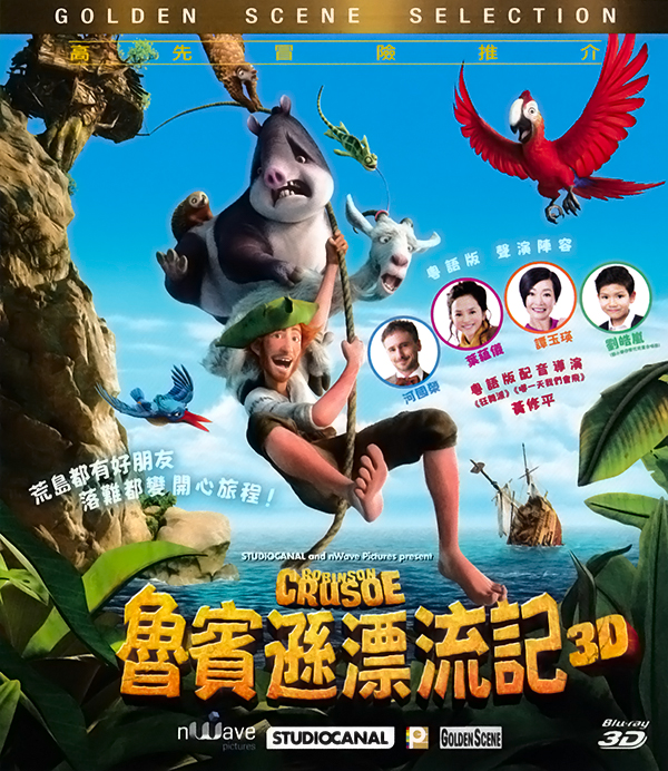 [鲁滨逊漂流记].Robinson.Crusoe.2016.HK.2D+3D.BluRay.1080p.AVC.TrueHD.5.1-TTG    28.54G-2.jpg