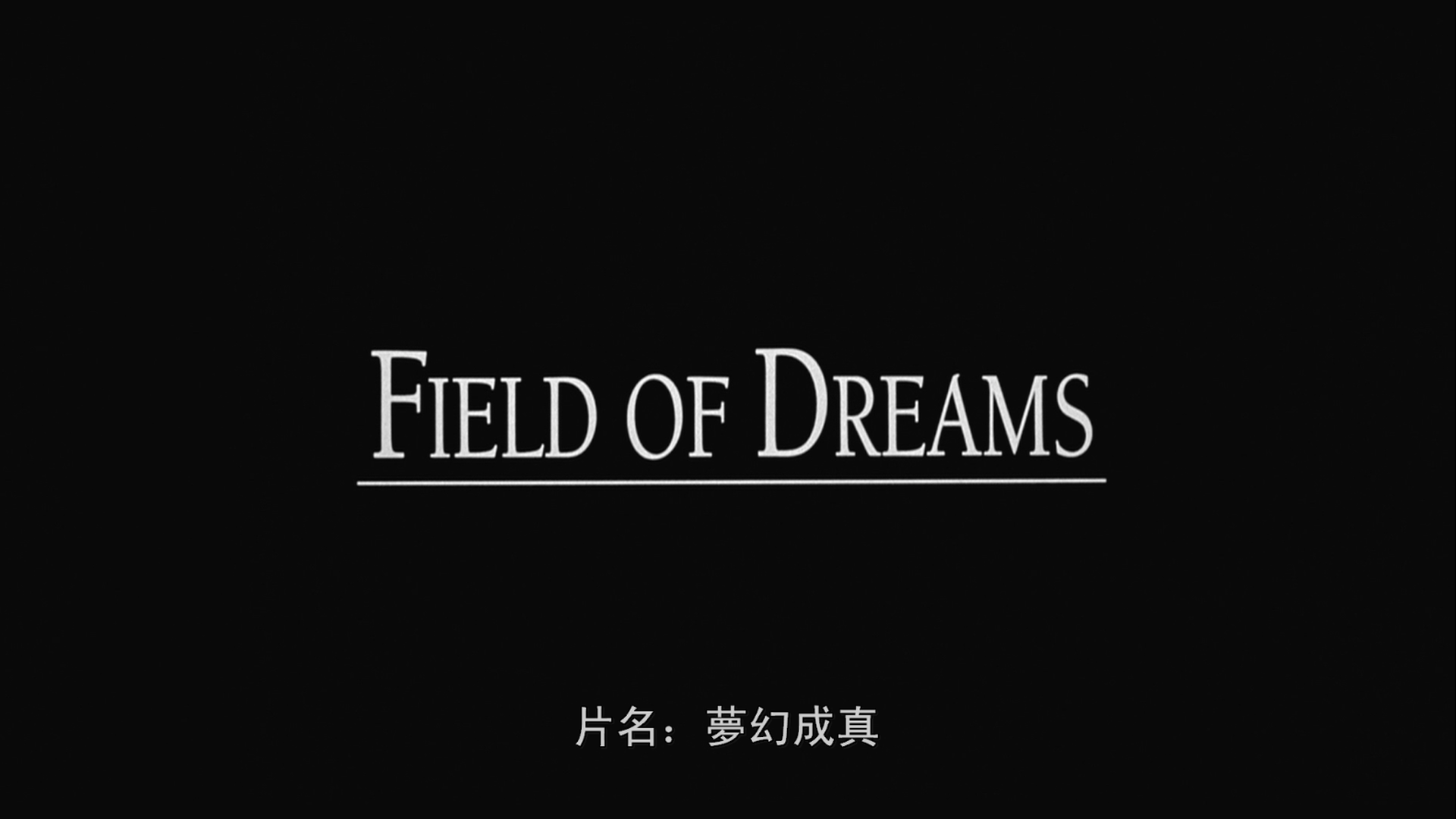 [梦幻之地].Field.of.Dreams.1989.EUR.BluRay.1080p.VC-1.DTS-HD.MA.5.1-HDHome  30.7G-4.png