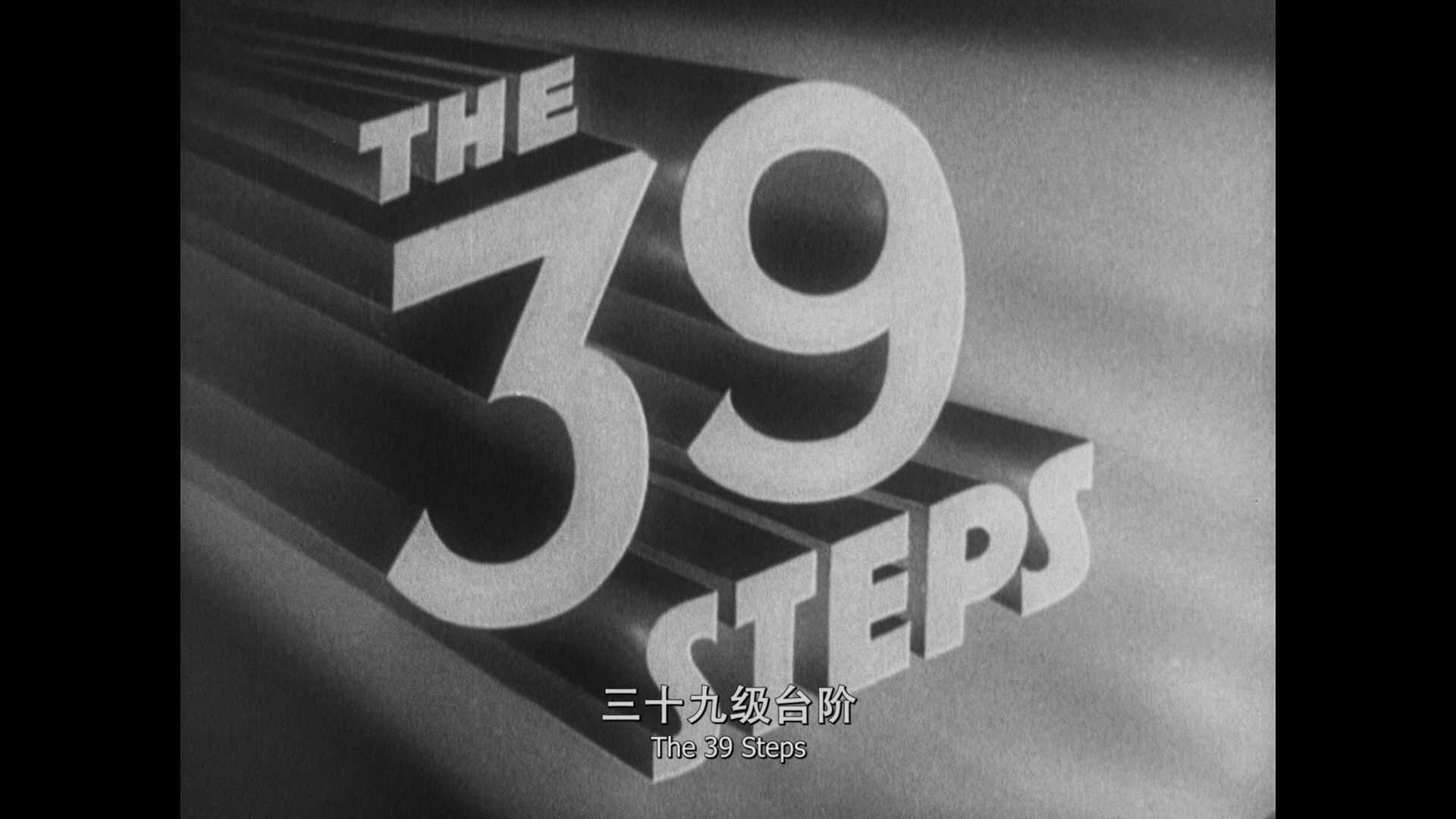 [三十九级台阶].The.39.Steps.1935.CC.BluRay.1080p.AVC.LPCM.1.0-DiY@HDHome    43.26G-2.jpg