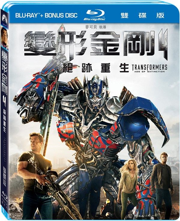 [变形金刚4].Transformers.Age.of.Extinction.2014.TW.UHD.BluRay.2160p.HEVC.TrueHD.7.1-TTG     91.41G-3.jpg