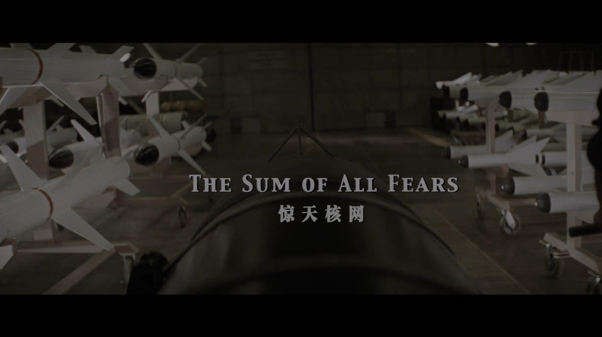 [恐惧的总和].The.Sum.of.All.Fears.2002.UHD.BluRay.2160p.HEVC.TrueHD.5.1-A236P5@OurBits    60.91G-5.png